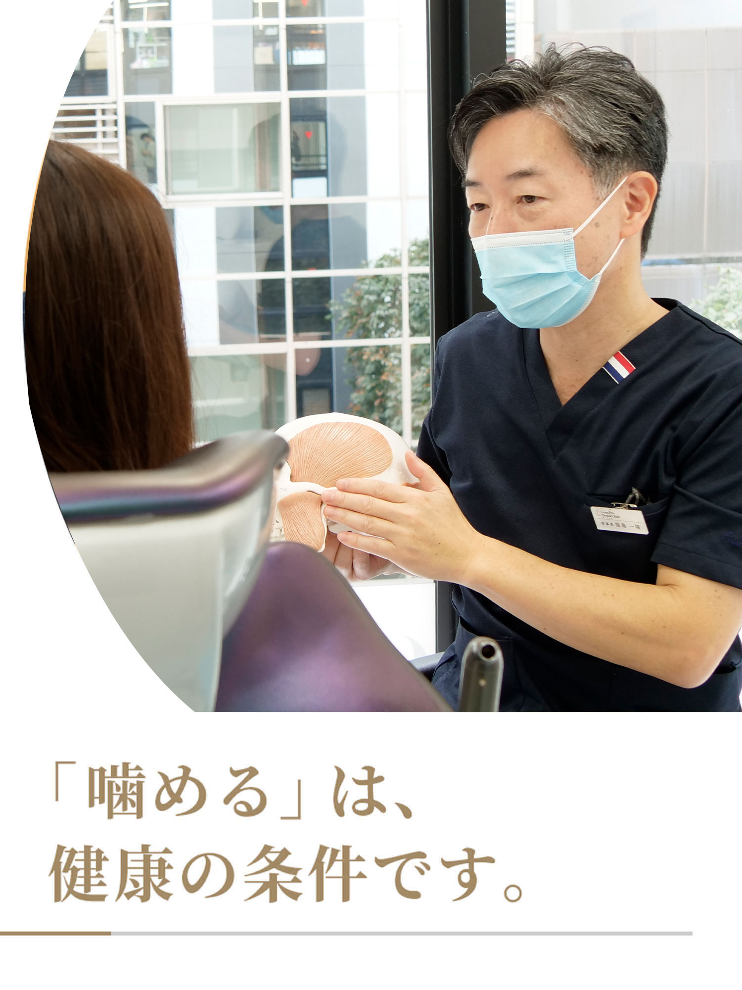 自費補綴100%最速メンタルフリー治療 治療費用・料金一覧※2024年8月1日改定※ | 治療費用について