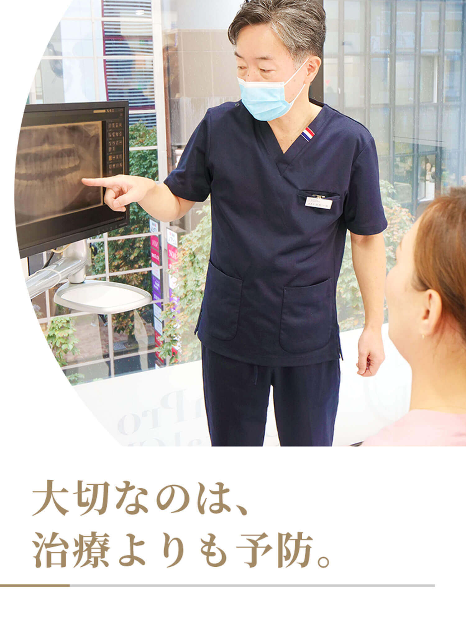 自費補綴100%最速メンタルフリー治療 自費補綴100%最速メンタルフリー治療
